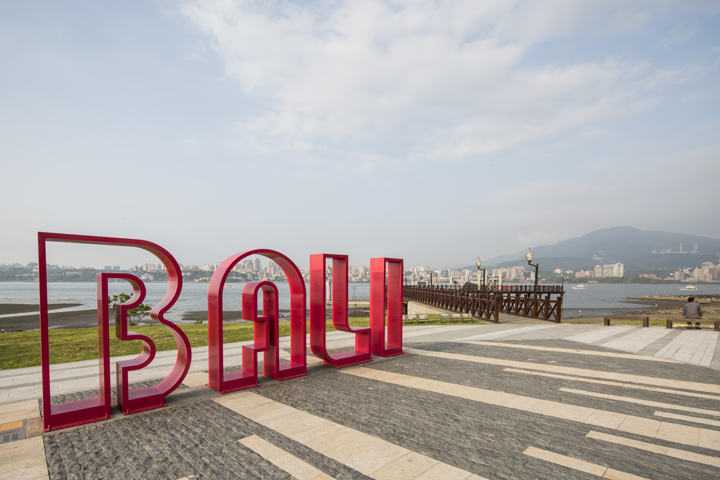 八里左岸公園開闊視野與空間，成為閒暇踏青、散步好地點。(圖/進發廣告攝影有限公司)