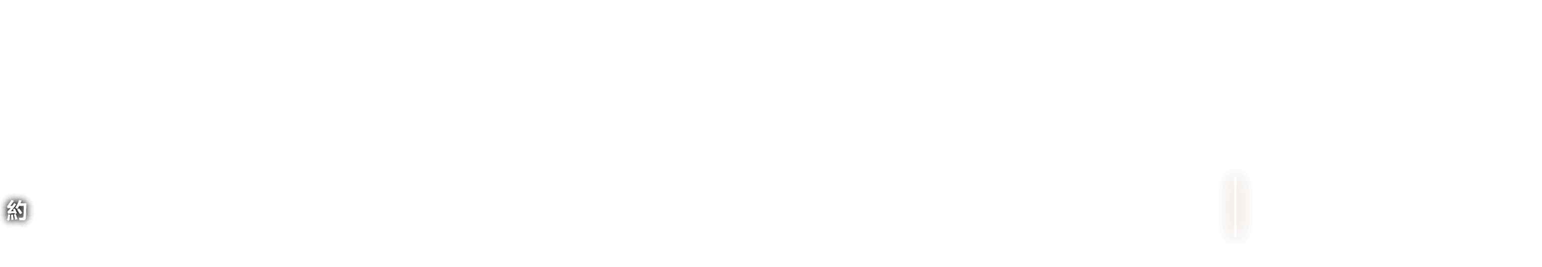 來八里 省一半 2-4房｜璀璨完工 約20分鐘八里 空間加倍 2619-2388｜立即入住